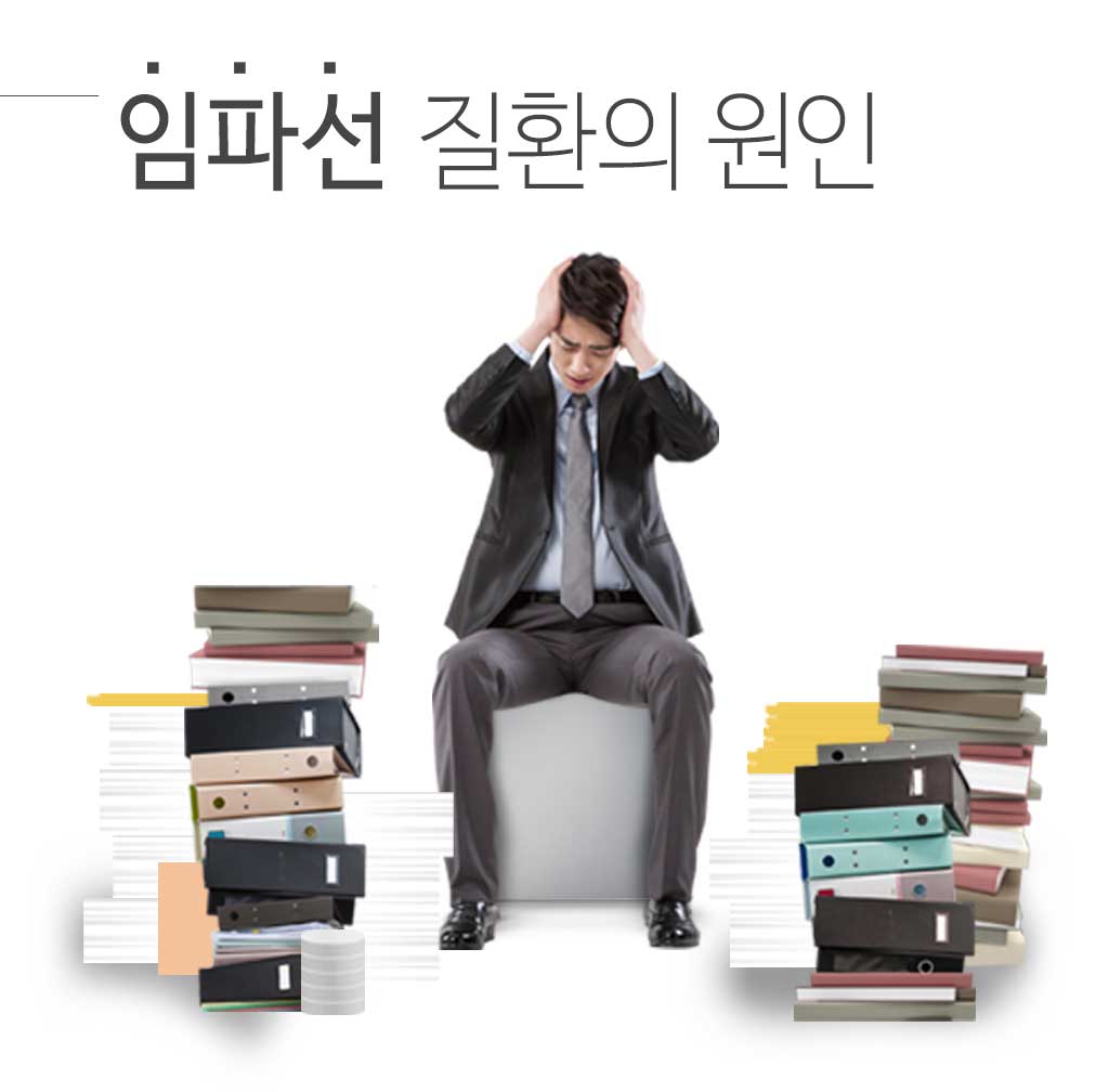 한국한의원, 한국한의원 임파선 클리닉, 임파선염, 임파선 결핵, 림프증