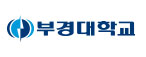 한국한의원, 부경대학교