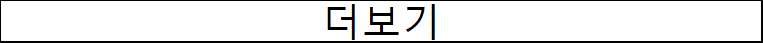 HK 칼럼 더보기