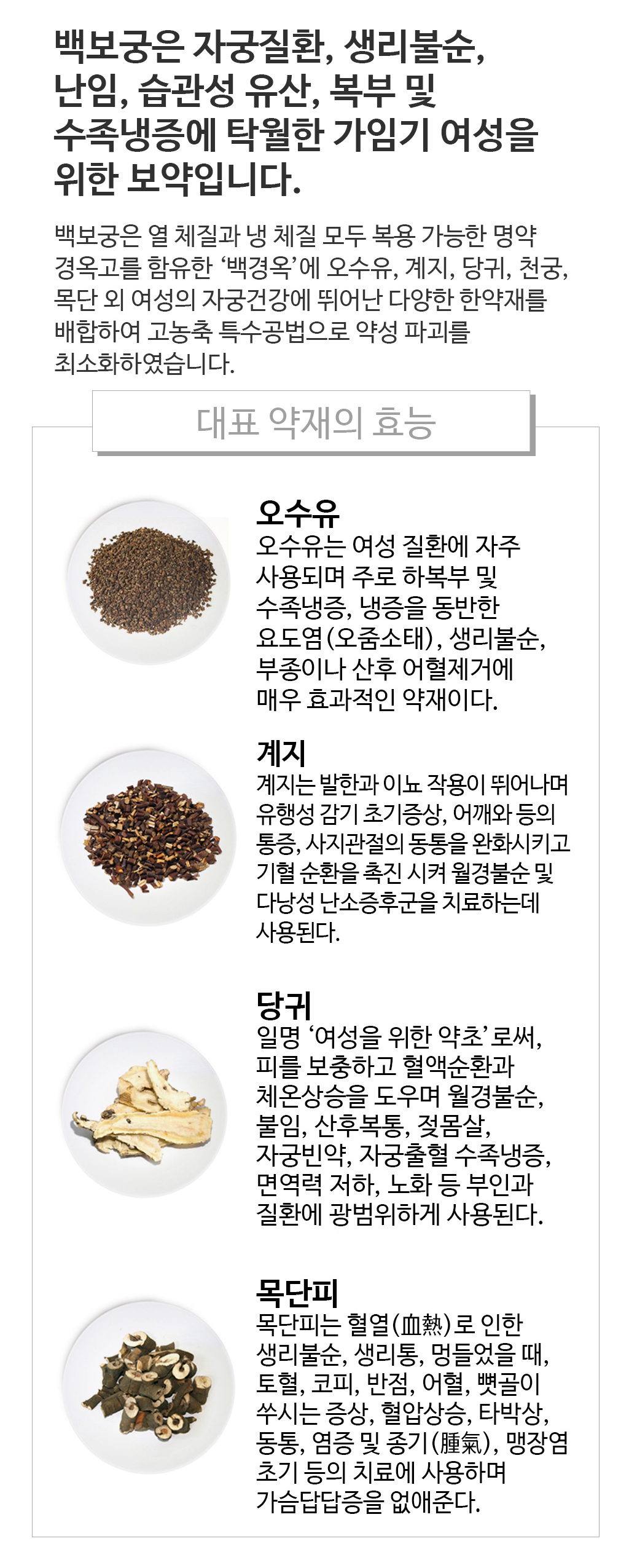 한국한의원, 부산 난임, 난임, 난임한의원, 불임, 부산불임, 난임유명한의원, 부산 난임 추천