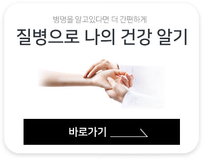 한국한의원, 온라인진료, 인터넷진료, 원격진료